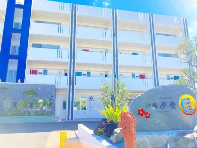 Condominium Hotel Okinawa Yumeto - Vacation Stay 32651V Nandzso Kültér fotó